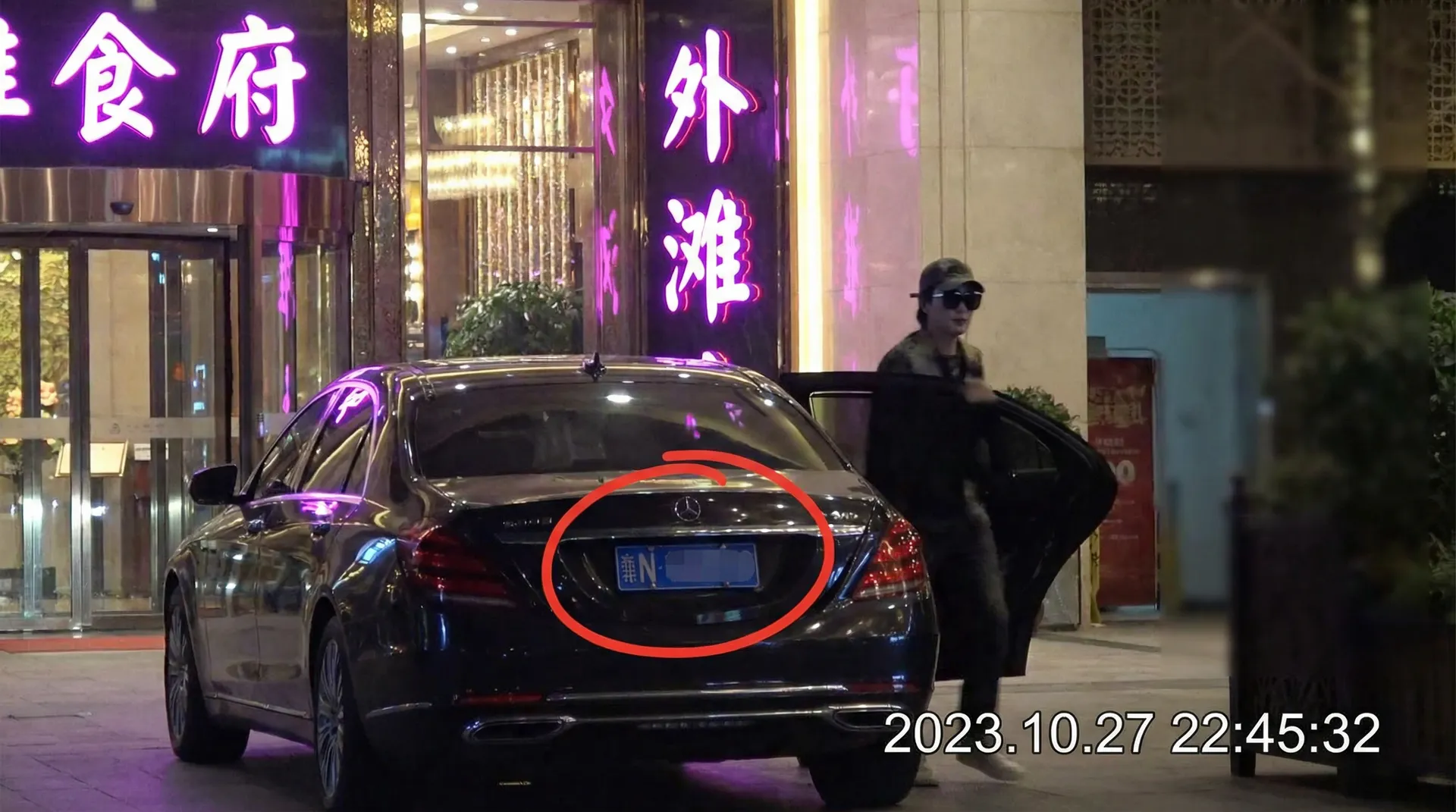 6T体育网址 - 某明星深夜现身高档餐厅被拍